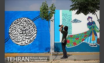 تور عکاسی منطقه 9