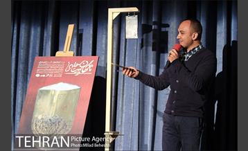 افتتاح نمایش ناگهان پیت حلبی 2