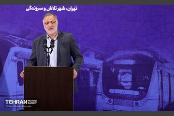 آیین بهره‌برداری از ۱۱ کیلومتر خط مترو 32