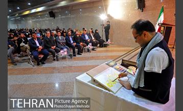 بانگ "الله اکبر" از فراز برج میلاد 7