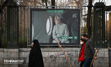 نگار گذر مرد میدان 23