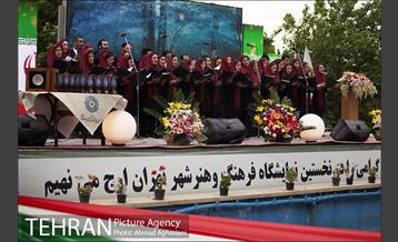 آئین اختتامیه نخستین نمایشگاه فرهنگ وهنر تهران 2