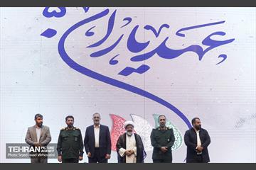 آیین گردهمایی فرماندهان و مسئولین سازمان بسیج شهرداری 12