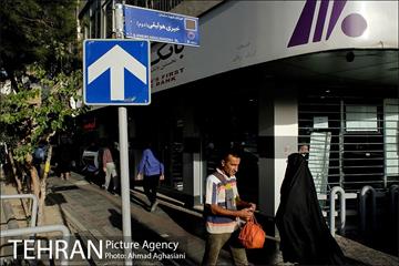 نامگذاری معبر شهری به نام شهید خیری هولیقی 3