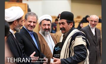 همایش ملی صبر‎ 24