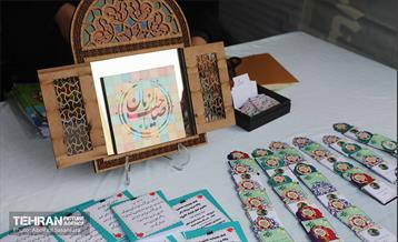 جشن خیابان انتظار در میدان نبوت 24