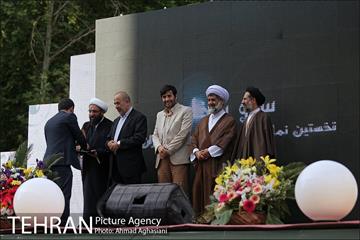 آئین اختتامیه نخستین نمایشگاه فرهنگ وهنر تهران 25