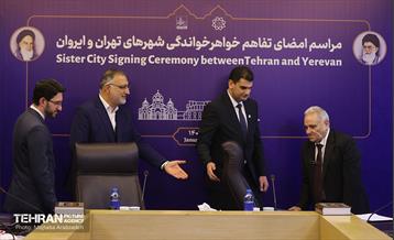 آیین امضای تفاهم‌نامه خواهرخواندگی بین تهران و ایروان 3