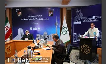 افتتاحیه ششمین مرحله ممیزی املاک شهر تهران 6