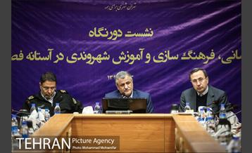 نشست هماهنگی اقدامات اجرایی در زمان بارش برف و باران 13