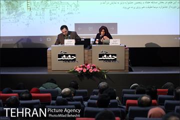 روز دوم دوازدهمین جشنواره بین المللی سینماحقیقت 10