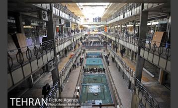 پنجشنبه ۳۰ دی ۱۳۹۵ 7