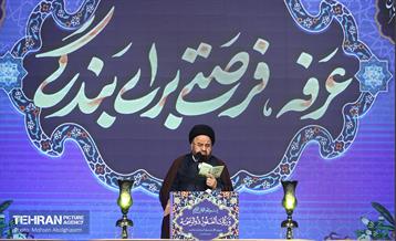 دعای روز عرفه در مصلی امام خمینی (ره) 27