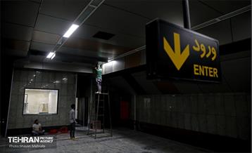 توسعه متروی تهران؛ ایستگاه کوهسار 14