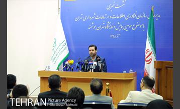 نشست خبری سومین همایش و نمایشگاه تهران هوشمند 2