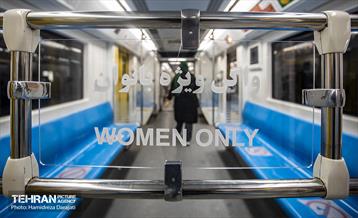 رونمایی واگن مخصوص بانوان و کودکان 6