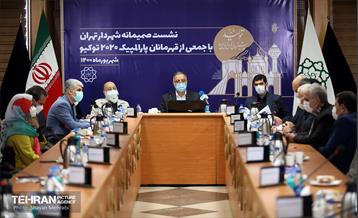 نشست صمیمانه شهردار تهران با جمعی از قهرمانان پارالمپیک 2020 توکیو 5