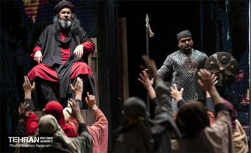 نمایش "هفتاد و سه" 21