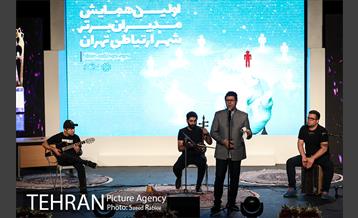 اولین همایش مدیران برتر شهر ارتباطی تهران 16