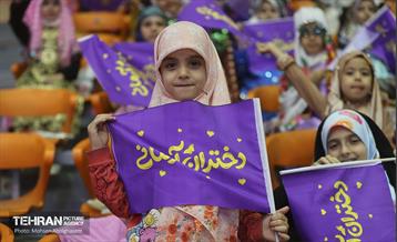 جشن روز دختر "دختران آرمانی" 15