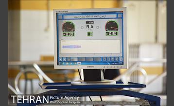 مرکز معاینه فنی خودرو سراج 7