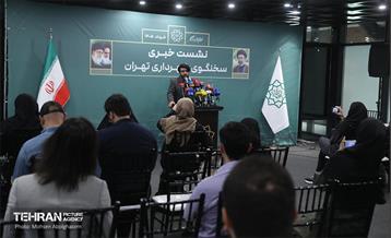 نشست خبری سخنگوی شهرداری تهران 3