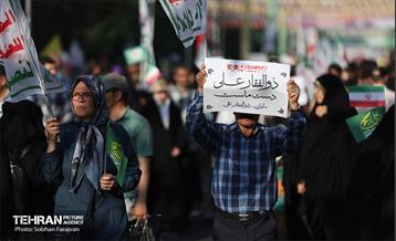 تجمع مردمی«ایران؛ ذوالفقار علی» - ۲ 33