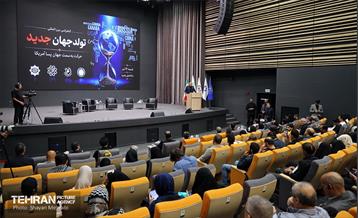 کنفرانس بین‌المللی تولد جهانی جدید 13