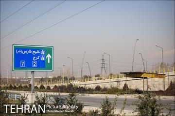 بزرگراه شهید نجفی رستگار 5