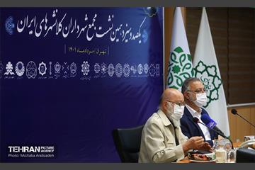 یکصد و سیزدهمین نشست مجمع کلانشهرهای کشور  6