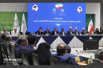 پنجمین جلسه هم اندیشی معاونین محترم توسعه مدیریت و منابع دستگاه های اجرایی کشور 11