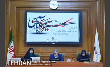 یکصد و هفتاد و سومین جلسه شورای شهر 10