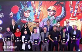 اختتامیه مسابقات ورزشی «قهرمان شهر کارگری» 1