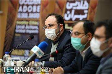 نشست خبری پنجمین جایزه جهانی خشت طلایی تهران 20