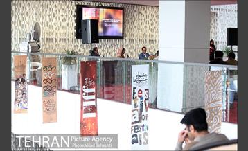 روز ششم سی و هفتمین جشنواره جهانی فیلم فجر 5