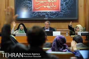 شانزدهمین جلسه شورای اسلامی شهر تهران 20