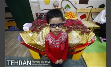 جشن شب یلدای کودکان و نوجوانان نابینا 2