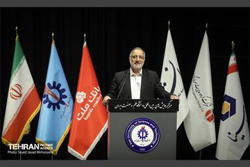 دانشگاه علم و صنعت 21