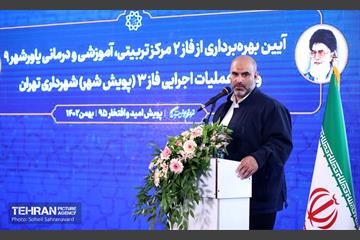 افتتاح فاز دوم مرکز تربیتی، آموزشی و درمانی یاورشهر ۹ 13