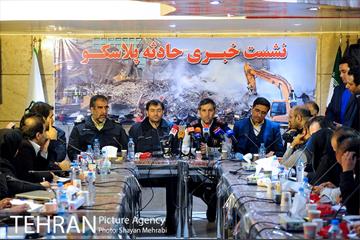 نشست خبری حادثه پلاسکو 2