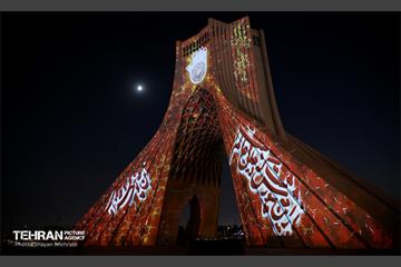 ویدئو مپینگ محرم در برج آزادی 1