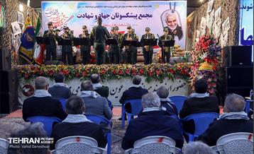 مراسم مجمع پیشکسوتان جهاد و شهادت در مجموعه ورزشی امام سجاد (ع) 14