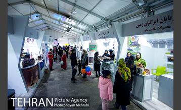 نوروزگاه برج میلاد تهران 27