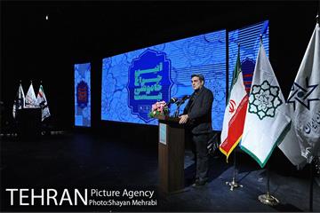 آیین "چراغ خاموشی نیست" با حضور شهردار تهران 18