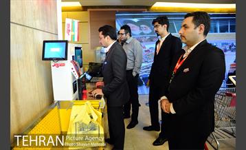 سومین نمایشگاه تهران هوشمند 18