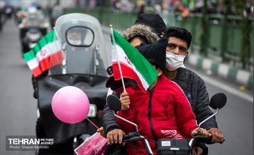 چهل و سومین سالروز پیروزی انقلاب اسلامی در تهران 4