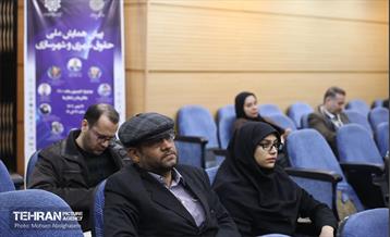 پیش همایش ملی حقوق شهری و شهرسازی 10