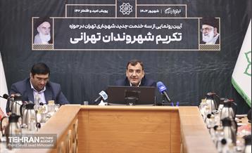 امید ئ افتخار 27