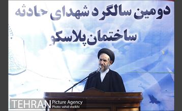 دومین سالگرد آتش نشانان شهید پلاسکو 32