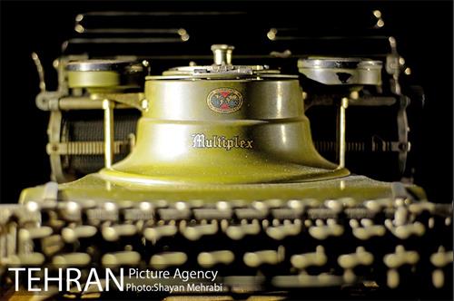 موزه ماشین های اداری 10